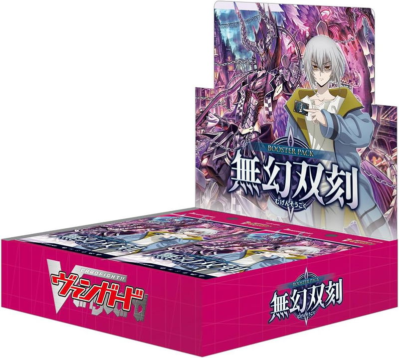 VG-DZ-BT02 Card Fight!! Vanguard Booster Pack Mugen Sokoku (Set of 16 Packs) image 1