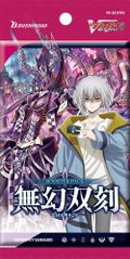VG-DZ-BT02 Card Fight!! Vanguard Booster Pack Mugen Sokoku (Set of 16 Packs) thumbnail 2