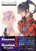 Xenoblade 3 Official Artworks Aionios Moments thumbnail 1