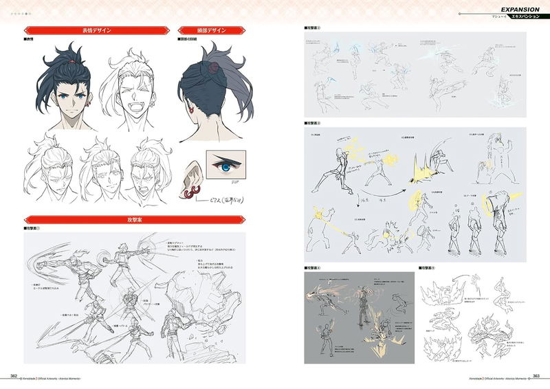 Xenoblade 3 Official Artworks Aionios Moments image 4
