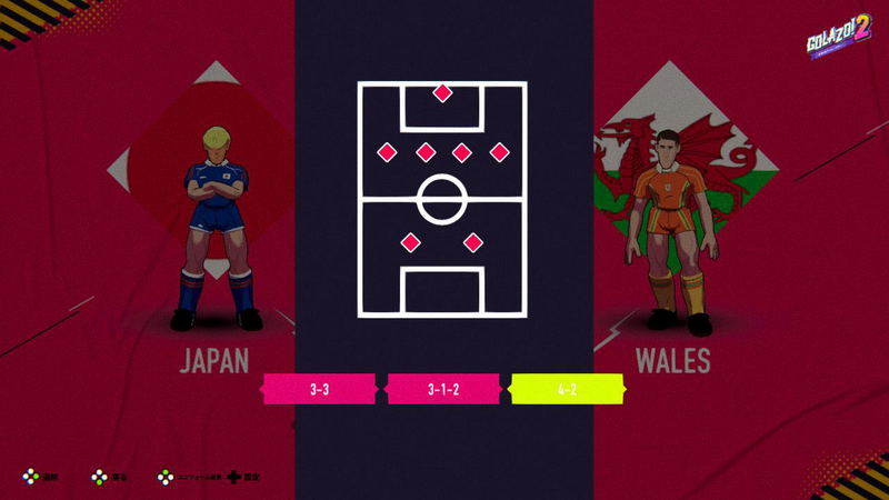 Golazo! 2 [Deluxe Edition] image 2