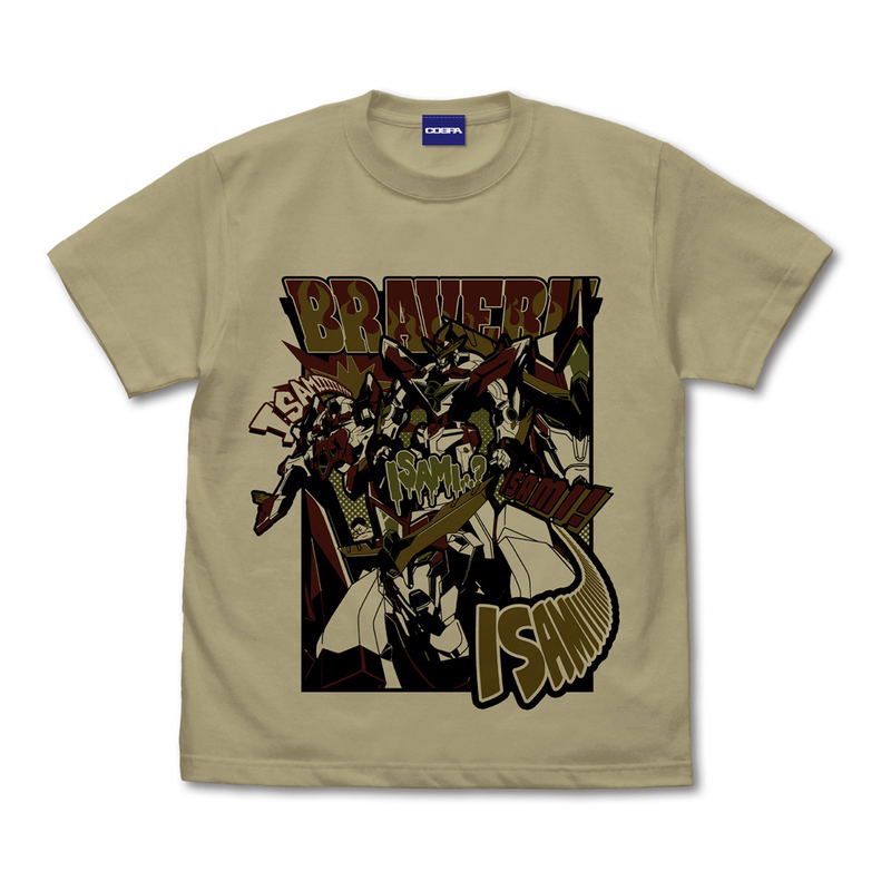 Bang Brave Bang Bravern - Isami! T-shirt (Sand Khaki | Size XL) image 1