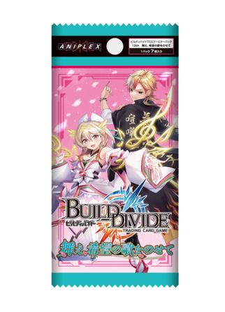 Build Divide TCG Booster Pack Vol. 13 Mae, Kibou No Uta Wo Nosete (Box of 16 Packs) Aniplex