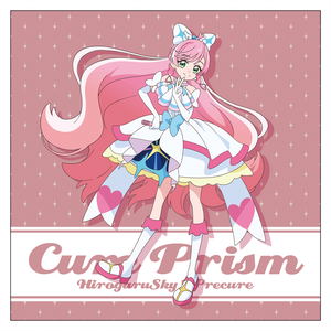 Hirogaru Sky! PreCure - Cure Prism Double-sided Print Cushion Cover_