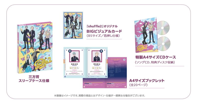 Jack Jeanne Mini Album - Shuffle2 [Limited Edition] (Various Artist)