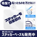 Rurouni Kenshin - Meiji Swordsman Romantic Story - Hajime Saito Mini Sticker thumbnail 5