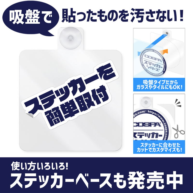 Rurouni Kenshin - Meiji Swordsman Romantic Story - Hajime Saito Mini Sticker image 5