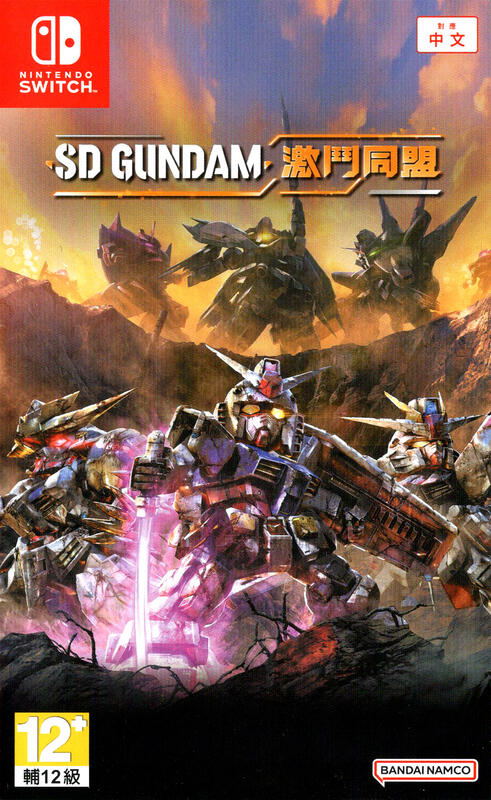 SD Gundam Battle Alliance image 1
