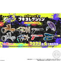 Splatoon 3 Buki Collection Selection Ver. (Set of 8 Pieces) thumbnail 3