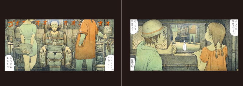 Tatsuyuki Tanaka's Works Collection Cannabis Works image 3