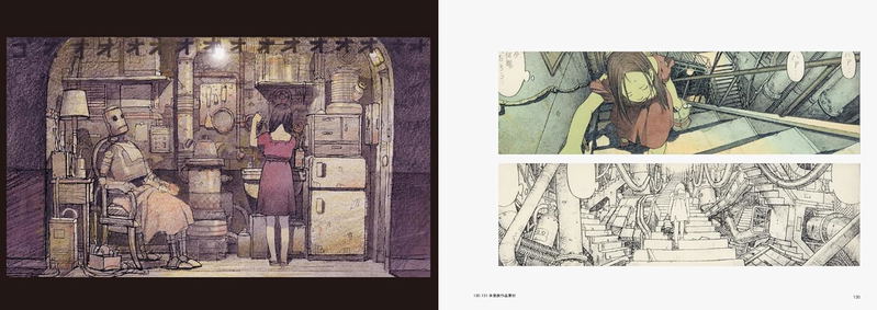 Tatsuyuki Tanaka's Works Collection Cannabis Works image 6