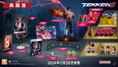Tekken 8 [Collector's Edition] thumbnail 1
