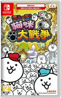 The Battle Cats Unite! (Chinese) thumbnail 1