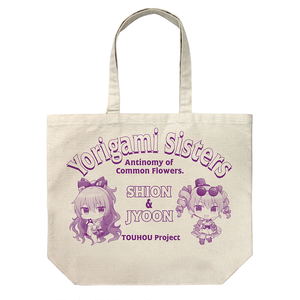 Touhou Project - Igami Sisters Ayumi Takato Ver. Large Tote Bag Natural_