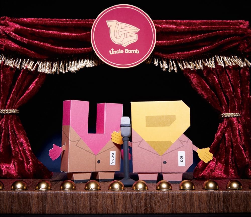 Uncle Bomb 1st Single [Limited Edition] — Import Game Deal