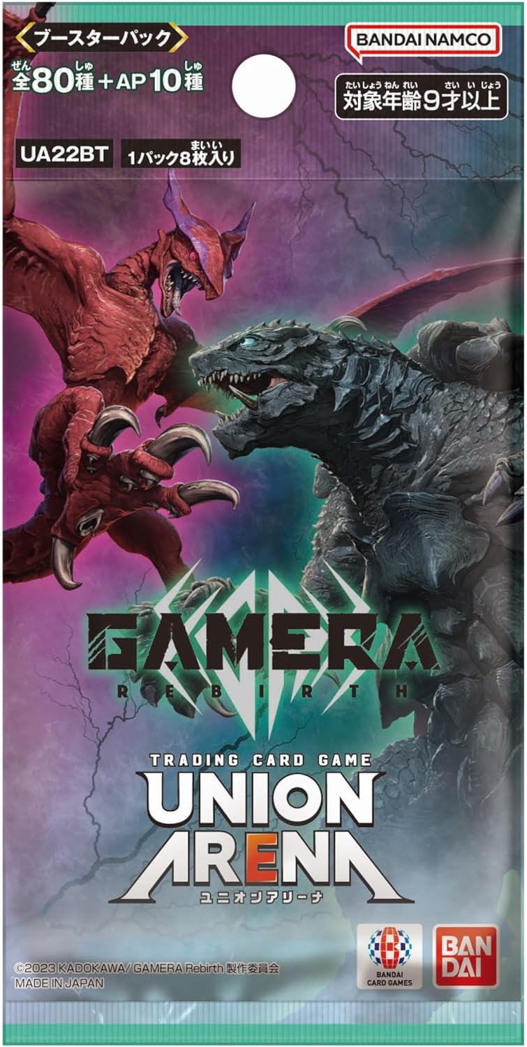Union Arena Gamera - Rebirth Booster Pack UA22BT (Set of 16 Packs) image 2