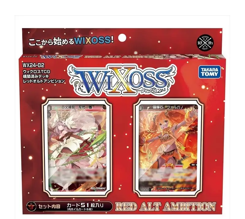 Wixoss TCG Prebuilt Deck Red Alt Ambition WX24-D2 TakaraTomy