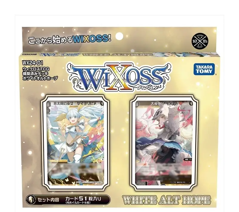 Wixoss TCG Prebuilt Deck White Alt Hope WX24-D1 TakaraTomy
