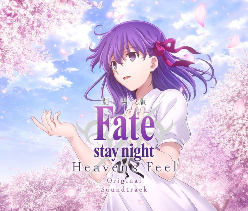 Fate/Stay Night, Fate Series, fate/stay night: heaven's feel