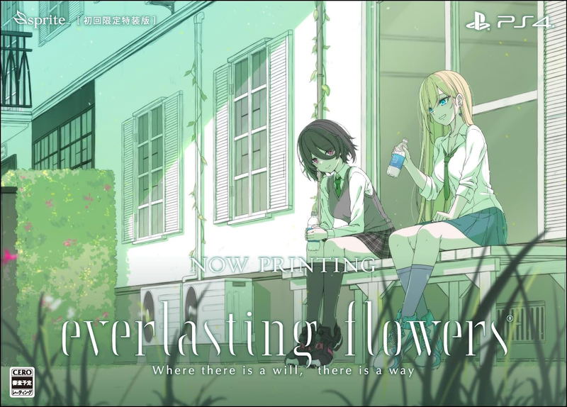 everlasting flowers [Limited Edition] (Multi-Language) image 1