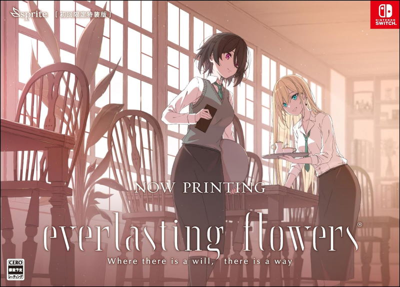 everlasting flowers [Limited Edition] (Multi-Language) image 1