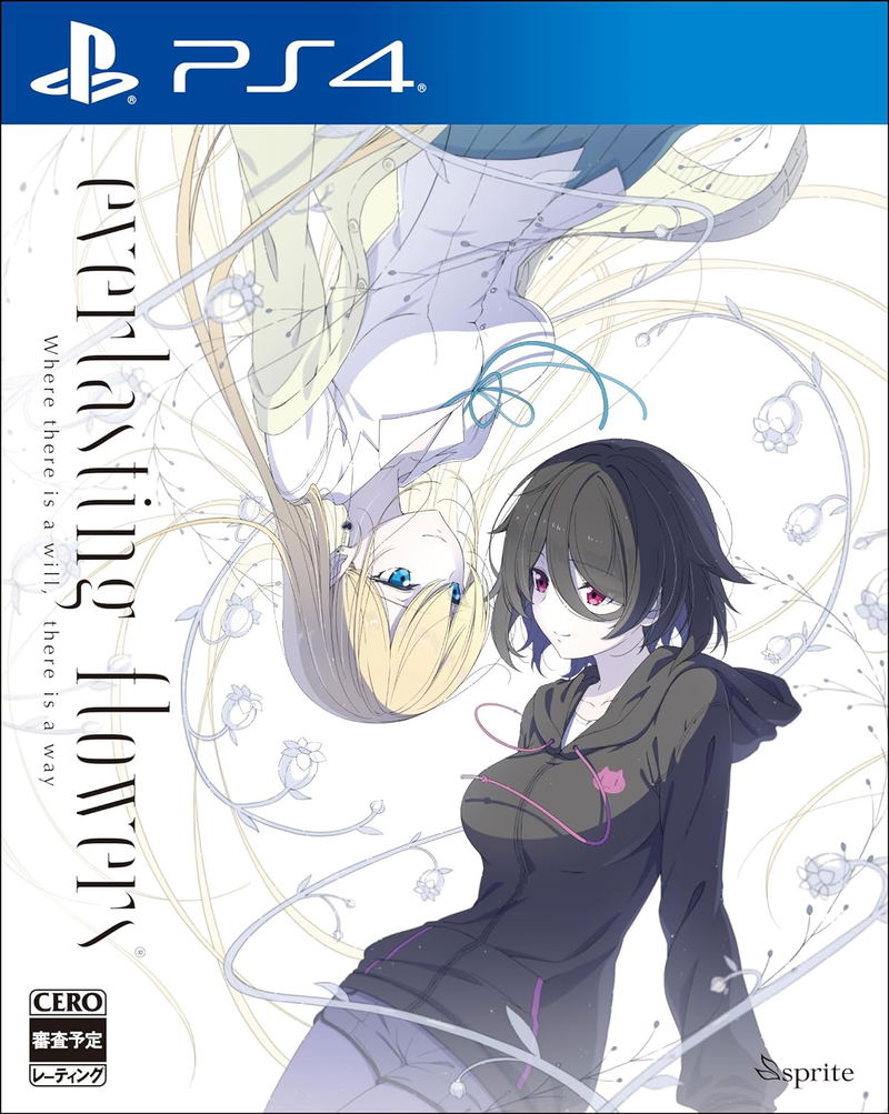 everlasting flowers (Multi-Language) image 1
