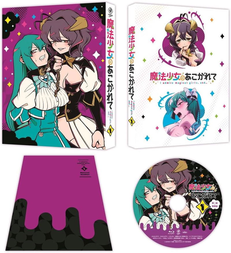 Gushing Over Magical Girls Vol.1 [Regular Edition] image 1