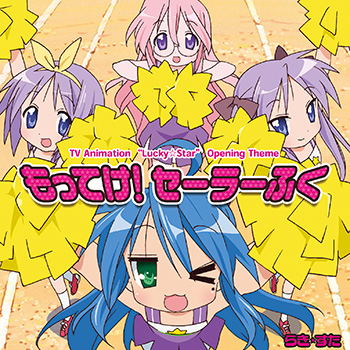 Lucky Star Opening Theme: Motteke! Sailor Fuku [Limited Edition] — Import Game Deal