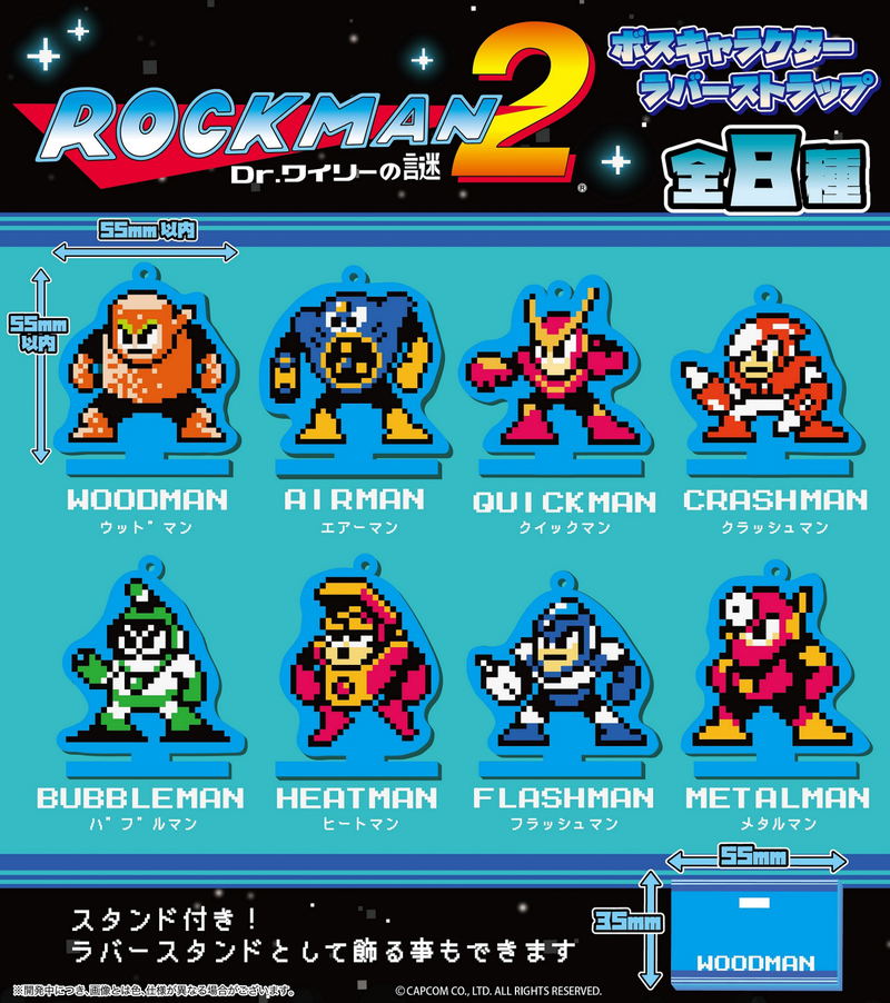 Mega Man 2 The Mystery of Dr. Wily: Boss Character Rubber Strap (Random Single) image 1