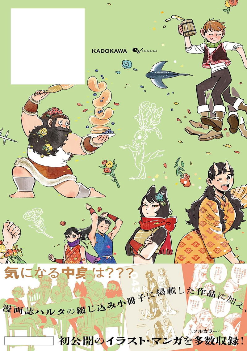 Ryoko Kui Doodles - Day Dream Hour image 4