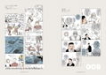 Ryoko Kui Doodles - Day Dream Hour thumbnail 7