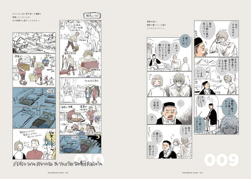 Ryoko Kui Doodles - Day Dream Hour image 7
