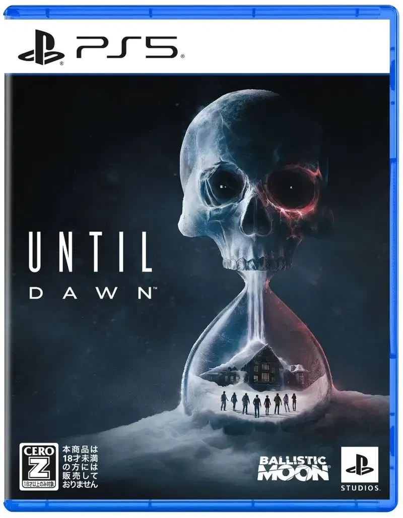 Until Dawn image 9