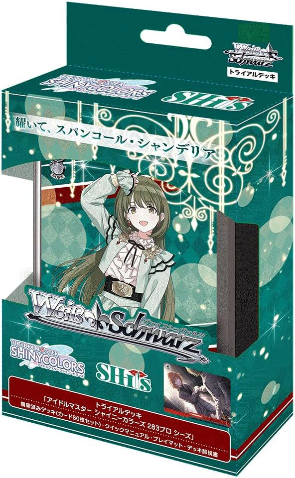weiss-schwarz-trial-deck-the- 