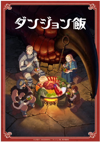 Bushiroad Trading Card Collection Clear Delicious In Dungeon (Set of 20 packs) BushiRoad