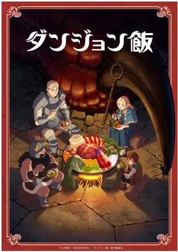 Bushiroad Trading Card Collection Clear Delicious In Dungeon (Set of 20 packs) image 1