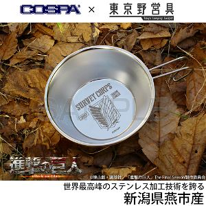 Attack On Titan Survey Corps Sierra Cup 300ml