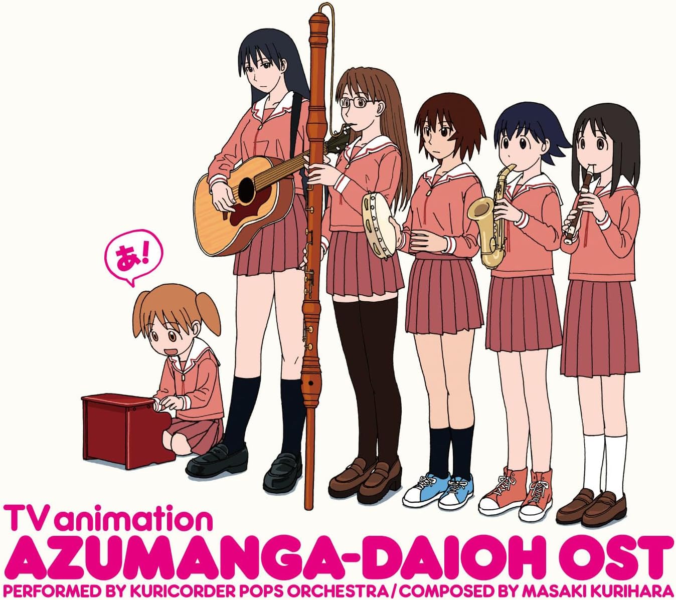 Azumanga Daioh Original Soundtrack Omatome Ban [Limited Edition