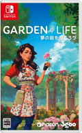 Garden Life: A Cozy Simulator (Multi-Language) thumbnail 1