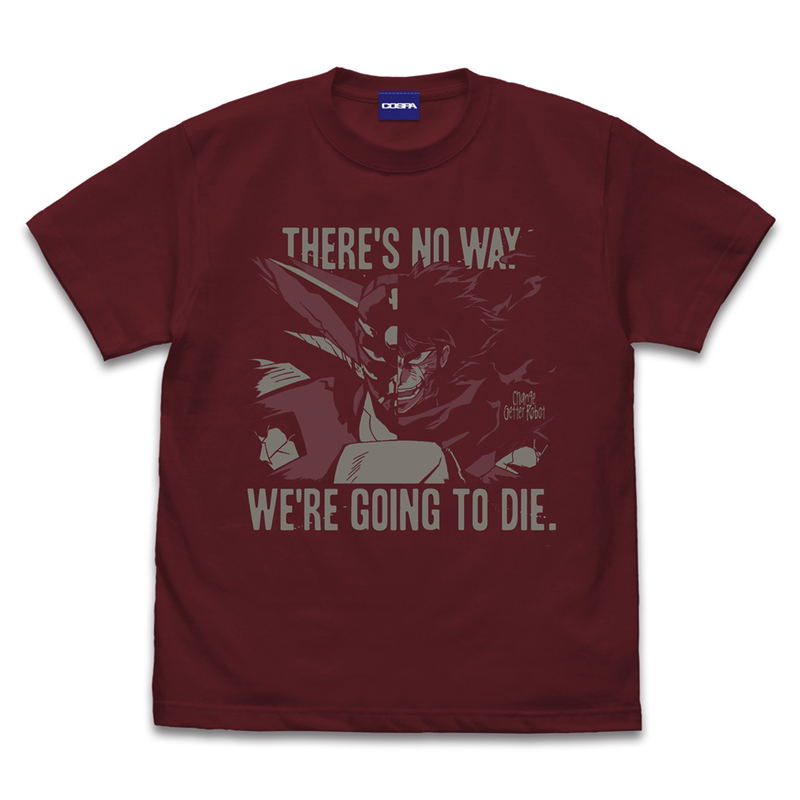Getter Robo Armageddon There's No Way We're Going To Die T-shirt (Burgundy | Size S) image 1
