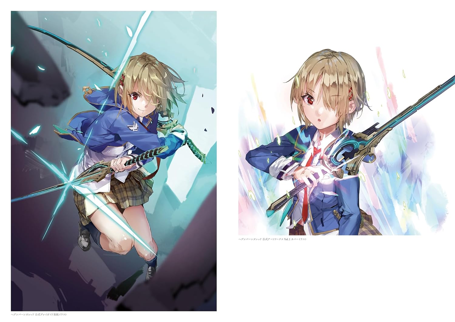 Heaven Burns Red Official Artworks Vol.1