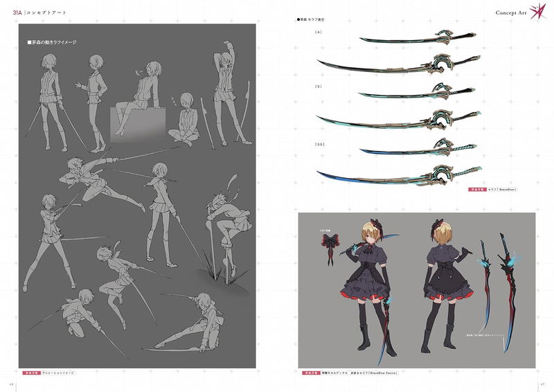 Heaven Burns Red Official Artworks Vol.1 image 3