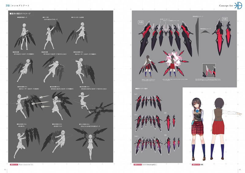 Heaven Burns Red Official Artworks Vol.1 image 4