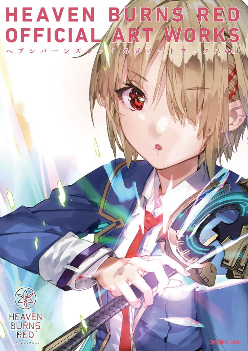 Heaven Burns Red Official Artworks Vol.1 image 1