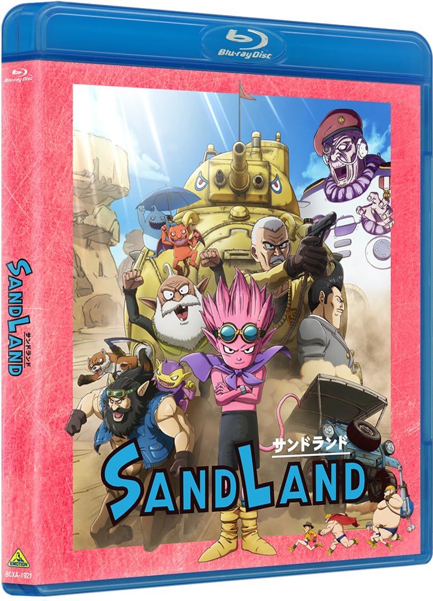 Sand Land [Limited Edition]