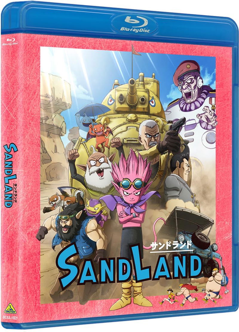 Sand Land [Limited Edition] image 2