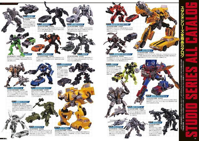 Transformers Archive Super Encyclopedia image 4