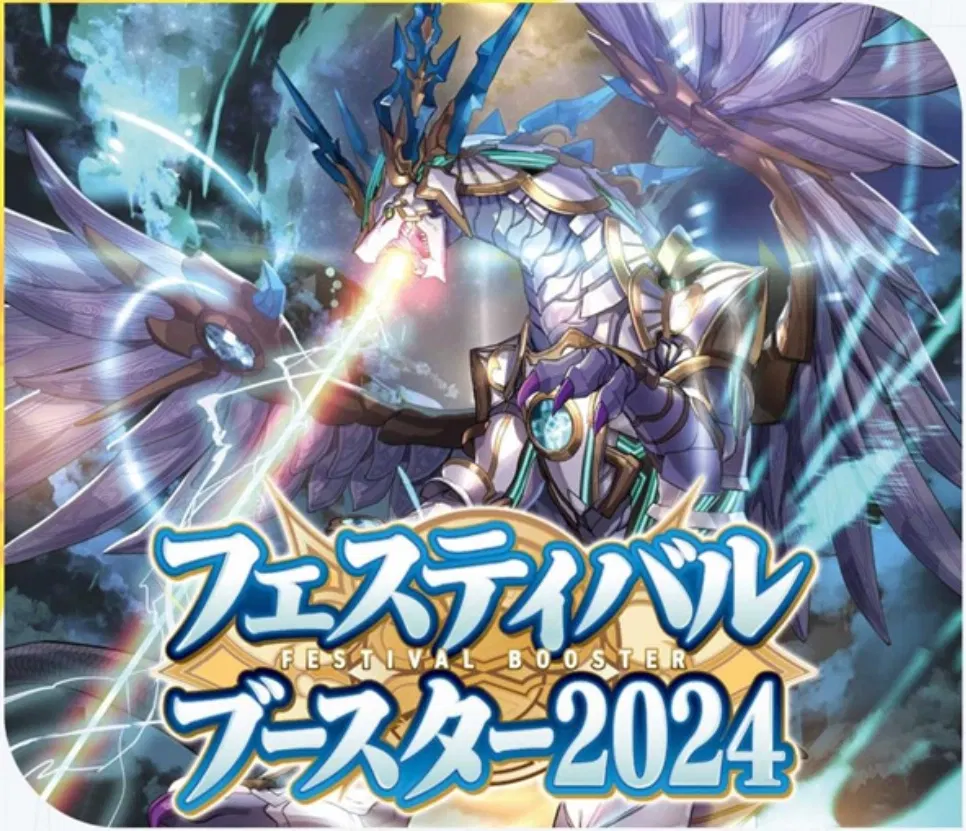 festival booster 2024 booster box (DZ-SS01) 50cards 3 cards per pack Pokmon TCG Booster Boxes Released