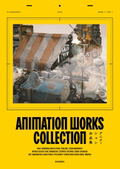 Animation Works Collection - Collective Artbook thumbnail 1