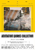 Animation Works Collection - Collective Artbook thumbnail 2